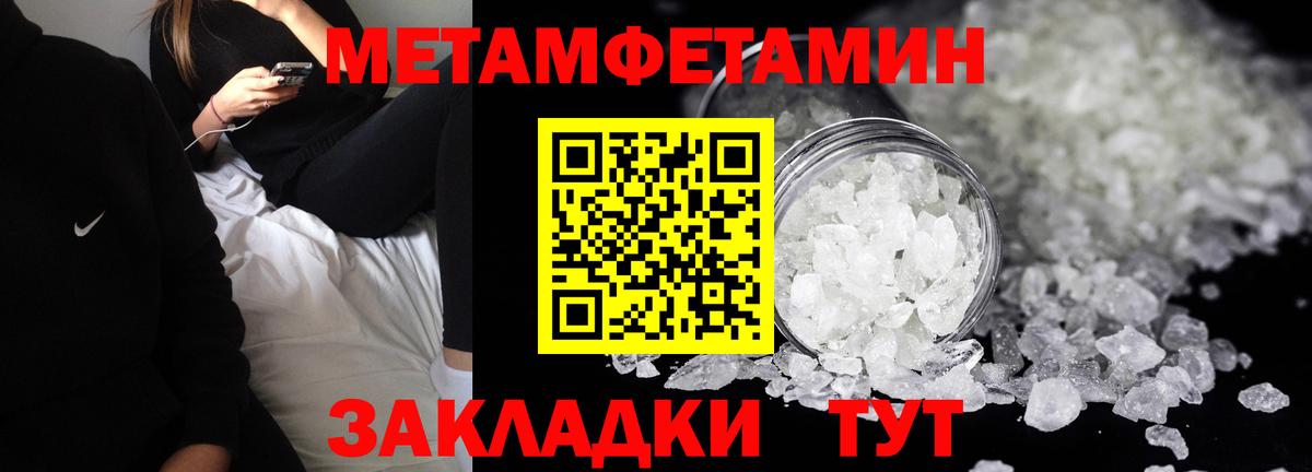 АМФЕТАМИН  Вход с VPN  Коряжма  гидра как зайти  АМФЕТАМИН 98% 