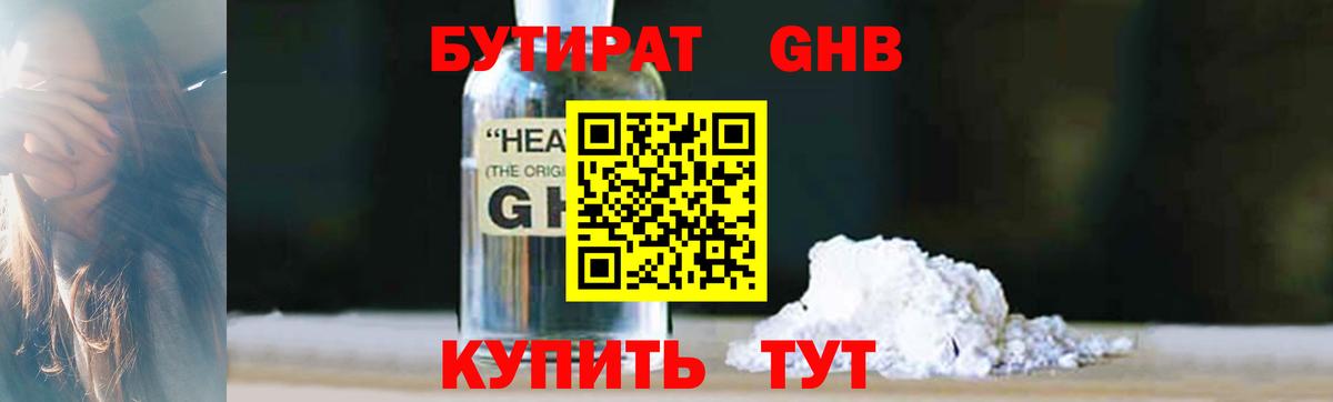 Марихуана  NBOMe  Меф МЯУ МЯУ   ЭКСТАЗИ  Коряжма  ГАШ  Каннабис  Вход с VPN  Вейп ТГК 