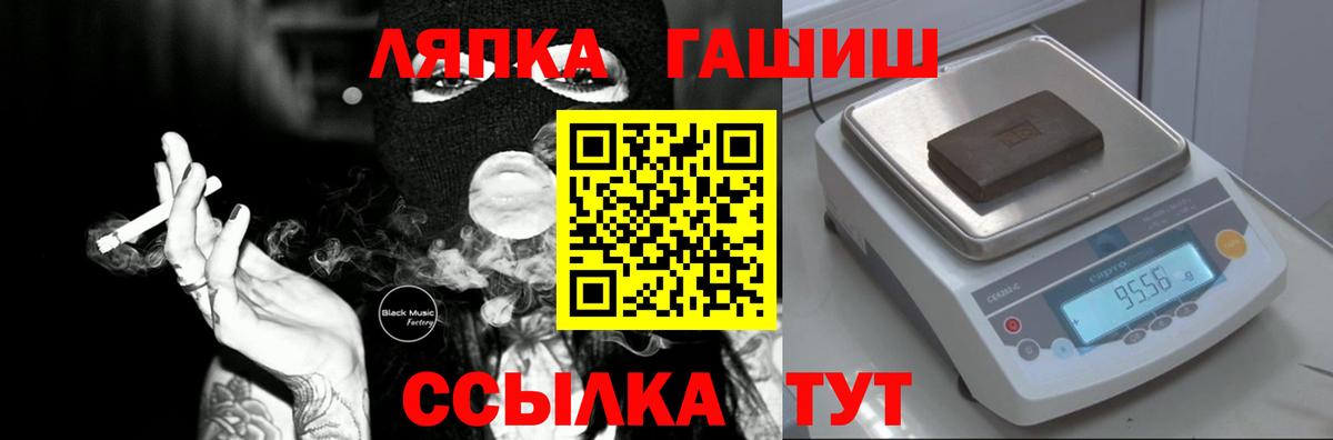 Коряжма  ГАШ Ice-O-Lator  Вход с VPN  ГАШ Ice-O-Lator 