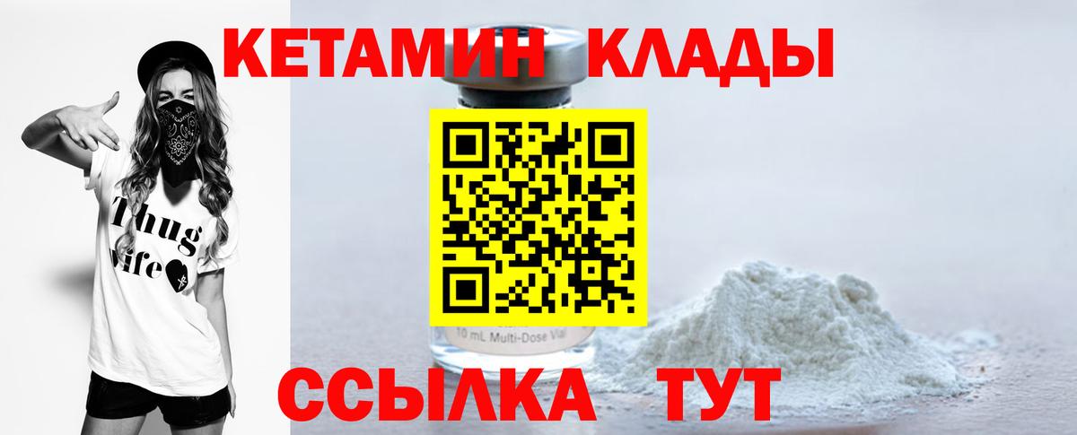 КЕТАМИН ketamine  Вход с VPN  Коряжма  КЕТАМИН ketamine 