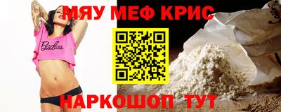 spice Коммунар