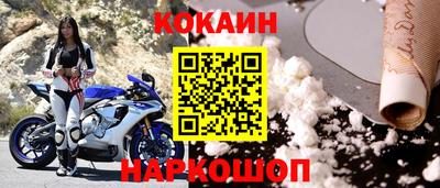 spice Коммунар