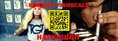 spice Коммунар