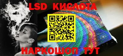 экстази Комсомольск-на-Амуре