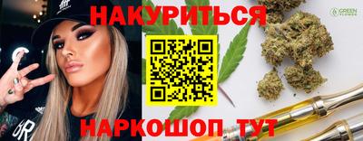 экстази Комсомольск-на-Амуре