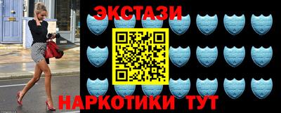 экстази Комсомольск-на-Амуре