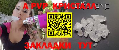 spice Коммунар