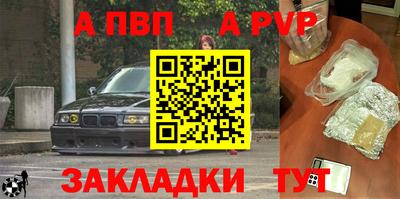 spice Коммунар