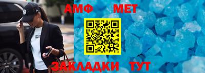 экстази Комсомольск-на-Амуре