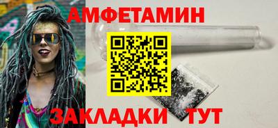 spice Коммунар