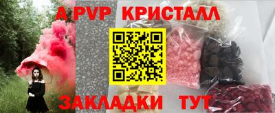 экстази Комсомольск-на-Амуре