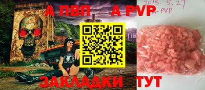 мдпв Конаково
