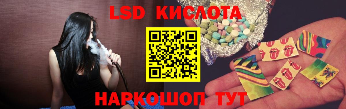 Лсд 25 экстази кислота  LSD-25 экстази  LSD-25 экстази ecstasy  Коряжма  Вход с VPN 