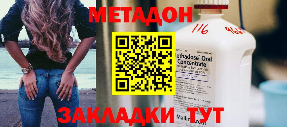 Коряжма  Метадон мёд  Вход с VPN  МЕТАДОН мёд 