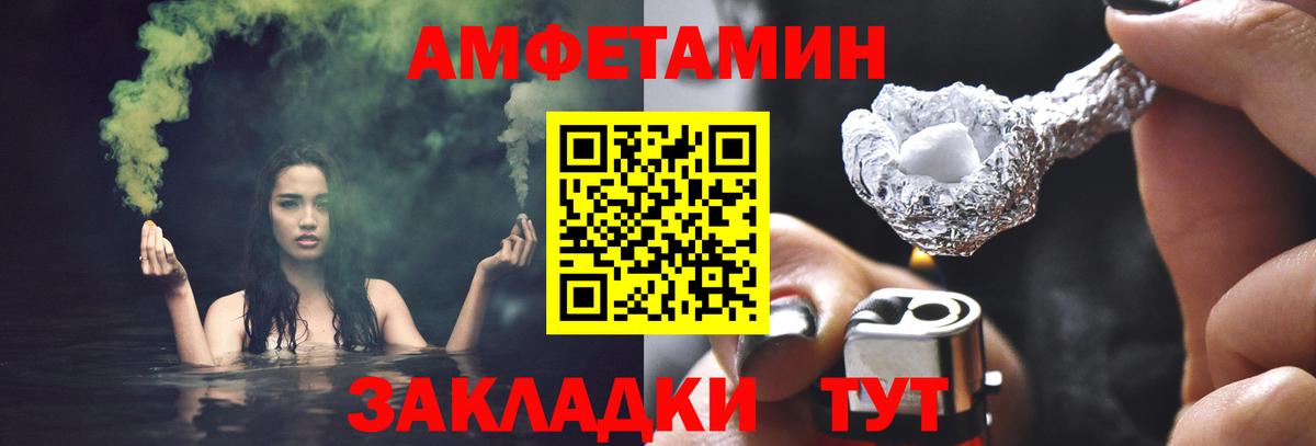 Коряжма  Метамфетамин мет  Первитин  Вход с VPN 