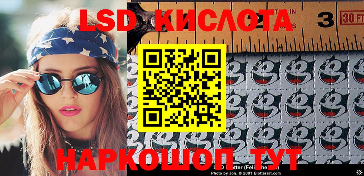Коряжма  Марки N-bome 1,8мг  Вход с VPN 