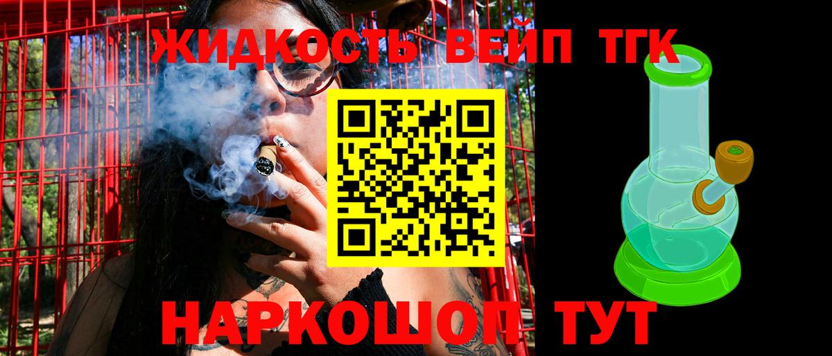 Дистиллят ТГК гашишное масло  Вход с VPN  Коряжма 