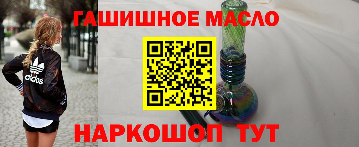ТГК концентрат Коряжма